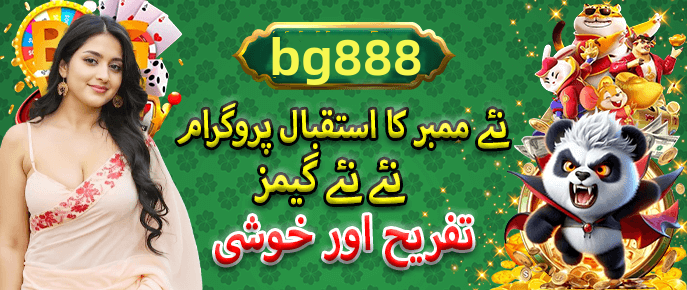 Screenshot from the app interface - 3